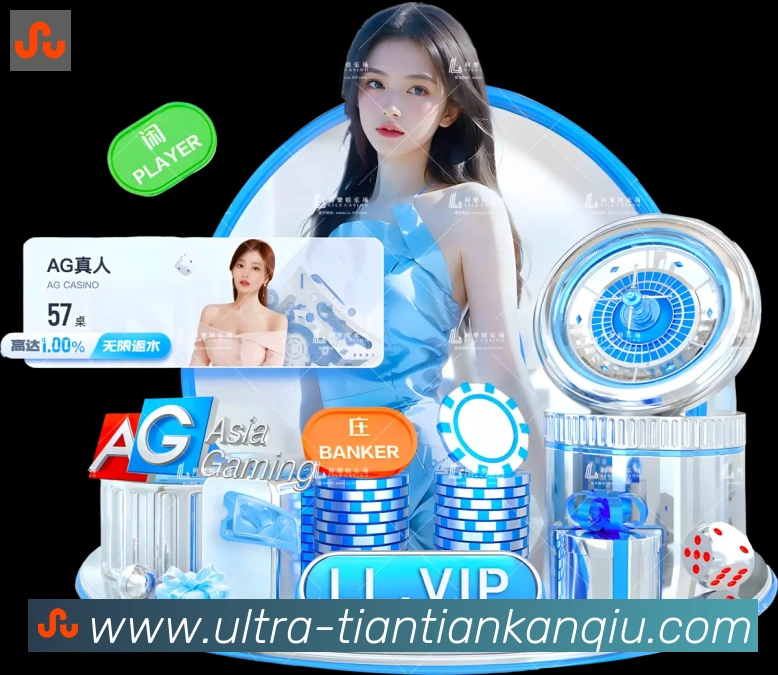 天天看球直播平台生态图
